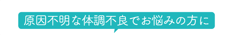 健康経営栄養サポート