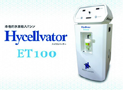 Hycellvator